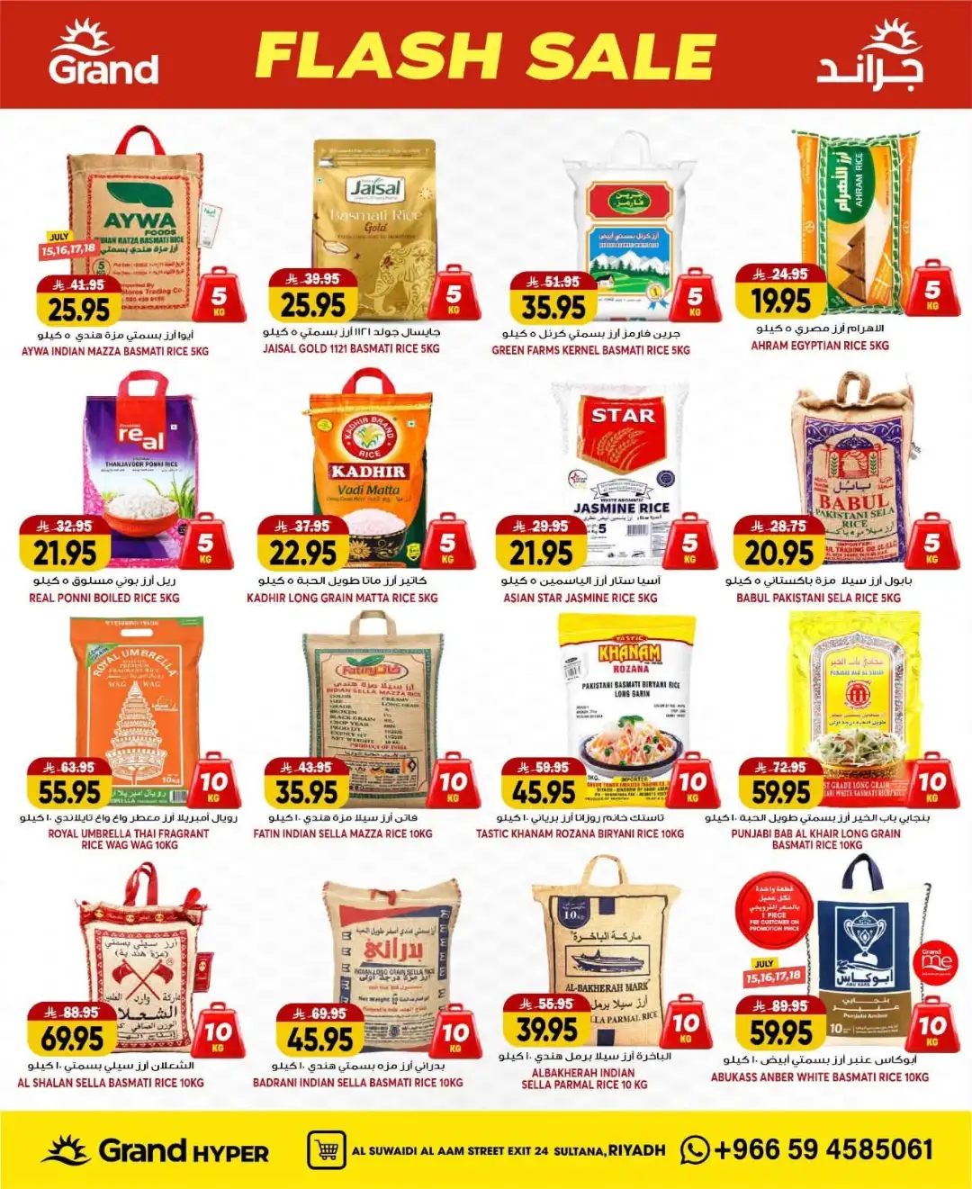 Grand Hyper Suwaidi Riyadh Offers Today | Latest Flyer page 12